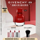 紀梵希（Givenchy）心無(wú)禁忌至臻迷紅香水女35ml柔暖黑白香調木質(zhì)香 雙十一狂歡購