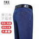 九牧王（JOEONE）高腰深檔牛仔褲男士秋冬季新款彈力中老年寬松直筒休閑長(cháng)褲 淺藍  (夏季 ) 薄款 36 【腰圍2.9尺】