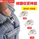 奈迅褲腰收緊收腰神器調節牛仔褲褲子腰圍改大小暗鉤扣固定隱形風(fēng)紀扣 10付裝【小4中4大2】送針線(xiàn)+收納盒