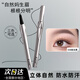 格蒙免削拉線(xiàn)眉筆防水不暈染防汗防水不暈染初學(xué)者不掉色組合裝
