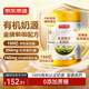 京東京造 金裝勉御羊奶粉700g 益生菌無(wú)蔗糖中老年高鈣有機奶源送禮