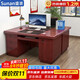 盛浪辦公桌電腦桌領(lǐng)導老板桌工位工作臺書(shū)桌仿實(shí)木桌子1.2米鍵盤(pán)托