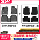 3W適用斯柯達專(zhuān)用TPE汽車(chē)腳墊明銳晶銳速派柯珞克柯米克柯迪亞克 柯迪亞克腳墊+美尼斯毯面