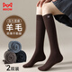 貓人2雙半筒小腿襪子女秋冬季羊毛保暖襪雙針刺繡女士中長(cháng)筒半腿襪