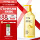 絲蘊（syoss）洗發(fā)水清新柚子控油蓬松洗發(fā)露680ml 去屑頭皮清爽洗頭膏