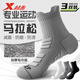特步專(zhuān)業(yè)運動(dòng)款男襪減震防滑耐磨男士襪子馬拉松透氣吸汗籃球中筒襪 黑白灰【耐磨毛巾底】3雙 均碼