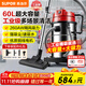 蘇泊爾（SUPOR）【國家補貼】大功率工業(yè)吸塵器工廠(chǎng)車(chē)間粉塵大吸力商用大型桶式吸水除塵器裝修開(kāi)荒洗車(chē)間保潔75S