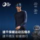 GOLOVEJOY高樂(lè )捷滑雪速干衣男保暖內衣套裝秋冬速干跑步健身運動(dòng)壓縮衣XXL