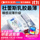 杜蕾斯AiR隱薄空氣套16只 避孕套超薄 安全套  套套003 成人用品 男女用