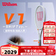 威爾勝（Wilson）SHIFT V1旋轉系列 威爾遜全新手感全碳素純白男女專(zhuān)業(yè)網(wǎng)球拍 99拍面/2號柄/285g-WR145511U2