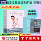 包郵 崔玉濤育兒百科 科學(xué)養育法 中信出版社圖書(shū)