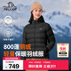 伯希和（Pelliot）【經(jīng)典2.0】800蓬鵝絨羽絨服男女冬季保暖棉衣短款防風(fēng)連帽外套 【女款】曜石黑 | 95%絨子含量 M