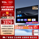 TCL會(huì )議電視 65/75/86英寸家用辦公投屏  4K高清防眩護眼 3+32G大內存 N系列 65英寸 N65A壁掛架標配版