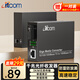 itcom 光纖收發(fā)器千兆一對單模單纖1光1電光電轉換器網(wǎng)絡(luò )監控光端機 0-3公里 防雷SC接口 IT168-GE-3AB