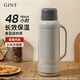 嘉特（GiNT）保溫壺家用大容量熱水瓶玻璃內膽暖水壺老式開(kāi)水瓶宿舍暖瓶家居館
