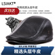 LSIAKT真皮帽子男士中老年人秋冬季牛皮保暖休閑貝雷帽時(shí)尚鴨舌帽前進(jìn)帽 黑色 頭層牛皮 2XL (59-60cm)