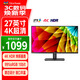 優(yōu)派27英寸 4K超清顯示器 IPS廣色域 微邊設計HDR 低藍光愛(ài)眼 HDMI接口 辦公電競電腦屏幕VA2779-4K-HD