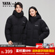 鴨鴨（YAYA）孫穎莎同款小雪花系列羽絨服冬季男女短款新款加厚百搭情侶外套 黑色 M (170)