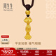 周生生平安如意古法黃金項鏈足金吊墜繩鏈款男女款 91433Z 計價(jià) 70厘米 - 11.49克(含工費950元)