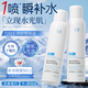 初蔓B5補水噴霧爽膚水保濕修護精華敷水男女士妝前小分子玻尿酸護膚品 【保濕修護】維生素B5補水噴霧300ml 大型商超熱賣(mài)補水噴霧TOP榜