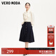 VEROMODA半身裙2025秋冬新款高腰A字紐扣裝飾牛仔半身裙325137012 特深牛仔藍色 XS