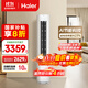 海爾（Haier）凈省電 2匹省電節能客廳立式柜機空調 KFR-50LW/E1-1 家電國家補貼20% 以舊換新