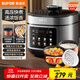 蘇泊爾（SUPOR）【國家補貼】電壓力鍋5L 智能控壓開(kāi)蓋收汁一鍋雙膽預約4-6人家用電飯煲高壓鍋SY-50FC5006