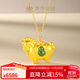 萃華足金999翡翠唐馬黃金套鏈生肖馬金項鏈節日生日紀念日送禮 【翡翠唐馬套鏈】金重約6g