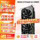 雷索  GTX1660Ti/1660S 6G/1050Ti 4G/1080 8G全新原盒電腦電競(jìng)游戲辦公設(shè)計(jì)多開吃雞三角洲獨(dú)立顯卡 GTX1660Super 6G 天將