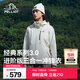 伯希和（Pelliot）【經(jīng)典3.0山野】沖鋒衣三合一男女新款秋冬防風(fēng)防水登山保暖外套 【女款】暖日白 | 兩件套/配置升級 M