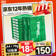 天章 （TANGO）新綠天章A4打印紙 70g 500張*10包 雙面打印復印紙 潔白順滑不卡紙 整箱5000張【匠心品質(zhì)款】