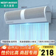 綠島風(fēng)（Nedfon）自然風(fēng) 貫流風(fēng)幕機商用0.9米電梯門(mén)口阻隔空氣幕 風(fēng)簾機FM3009-A