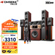 丹麥之笙（DMSEINC） JY-550家庭影院音響 5.1聲道無(wú)源落地式客廳音響 家用環(huán)繞音響 家庭ktv組合低音炮帶功放 套餐五：5.1聲道+999功放+話(huà)筒【店家推薦】