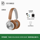 B&O【龔俊代言】Beoplay HX 頭戴式耳機無(wú)線(xiàn)藍牙 自適應主動(dòng)降噪音樂(lè )耳機/耳麥 國家補貼 節日禮物 原木色