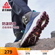 匹克態(tài)極戶(hù)外鞋男冬季新款男鞋越野跑防潑水防滑耐磨登山徒步鞋運動(dòng)鞋 深蘭/深灰【高幫版】 43