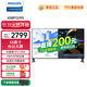 飛利浦（PHILIPS）43英寸顯示器 4K設計辦公 10bit PBP多視窗分屏 內置音箱 HDMI+DP+VGA 金融炒股電腦顯示屏 438P1 438P1|四分屏|內置音響