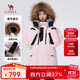 駱駝（CAMEL）冬季戶(hù)外羽絨服男女款大毛領(lǐng)工裝派客羽絨服保暖外套