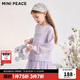 MiniPeace太平鳥(niǎo)童裝秋新女童連衣裙FBFAF3221 微風(fēng)紫 140