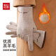 紅豆（Hodo）羊毛手套女士秋冬季保暖加絨手套開(kāi)車(chē)戶(hù)外騎行防風(fēng)防寒可觸屏手套