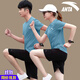 安踏冰絲運動(dòng)套裝男女同款夏季速干衣短袖短褲情侶款籃球服跑步健身服 -4云霄藍【套裝】 S/165