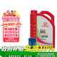 本田（HONDA）原廠(chǎng)純正低粘度超能機油 4L小保養套餐 （機濾+墊片）東風(fēng)紅桶 