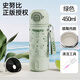 格非爾（Good fell）史努比兒童保溫杯小學(xué)生上學(xué)專(zhuān)用三飲杯便攜飲水陶瓷內膽吸管水壺 綠色450ml【316陶瓷覆層內膽+一杯三飲】贈清潔工具