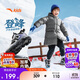 安踏兒童棉鞋男小童2025冬戶(hù)外系列運動(dòng)登峰保暖棉鞋A12549922