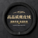 米湯（rice soup）汽車(chē)方向盤(pán)套麂皮絨四季通用把套防滑翻毛皮寶馬奔馳車(chē)型通用款