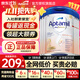 愛他美（Aptamil）德國(guó)白金版德愛白金版1pre段嬰幼兒HMO奶粉 【膨脹金96折】2段6罐 27年3月效期