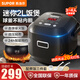 蘇泊爾（SUPOR） 迷你電飯煲小型2L家用1-2-3-4人學(xué)生宿舍多功能全自動(dòng)微壓智能預約球釜電飯鍋微壓燜煮柴火飯煮粥 微壓燜煮【快沸騰技術(shù)】不粘內膽 2L