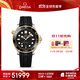 歐米茄（OMEGA）瑞表海馬300機械男表42mm210.22.42.20.01.001 七夕禮物