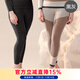 意大萊（yidalai）秋冬女士高腰雙色保暖褲內加護膝加厚倍暖絨內穿打底褲秋褲保暖褲  女士 黑灰 XXL（適合135-150斤）