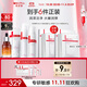 薇諾娜極潤潔面水乳精華4件套組洗面奶爽膚水乳液補(bǔ)水保濕護(hù)膚品套裝
