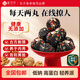裕百年玫瑰黑芝麻丸1000g 高鈣高蛋白核桃芝麻球養生丸孕婦健康營(yíng)養零食